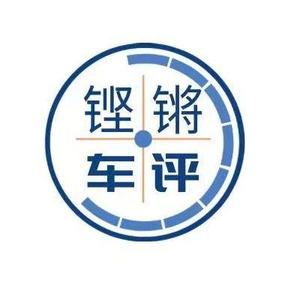 铿锵车评 头像