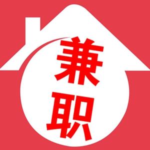 沈阳兼职信息港头像