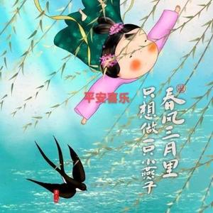 诗语江南