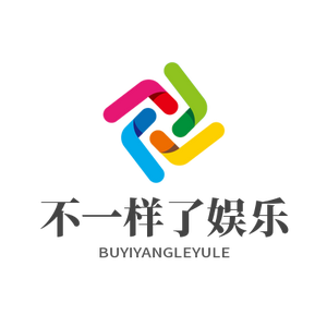 不一样了娱乐 头像