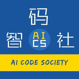 智码社 头像