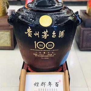 金佰御酒业有限公司16380u1Q头像