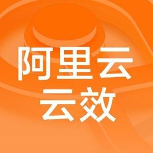 云效BizDevOps头像