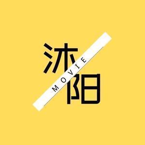 沐阳剖案头像