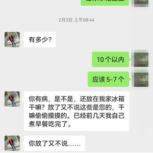 春天的气息6511 头像