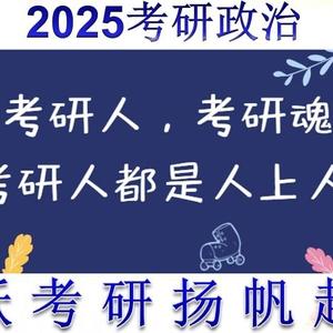 飞扬2024头像