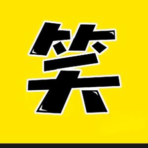 今天盘点啥 头像