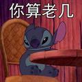 我真的不知道我是谁