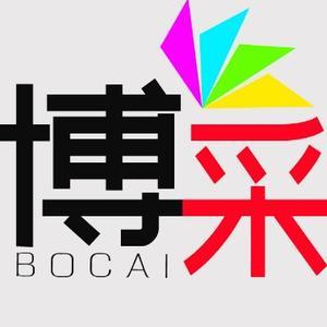 宜昌博采科技 头像