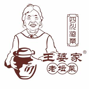 王婆家老坛菜