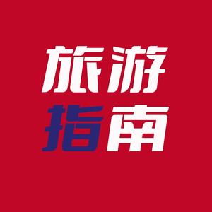 中国旅游地图 头像