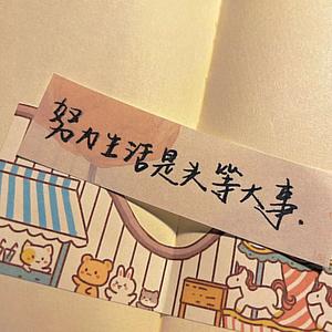 才思敏捷的约定今生 头像