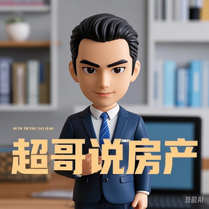 超哥说房产 头像