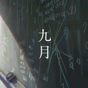 码呆茶 头像