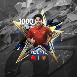 FC托儿本托 头像