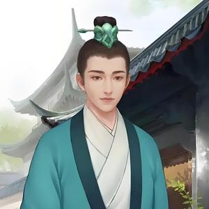 古典少主 头像