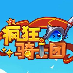 疯狂礼品码 头像