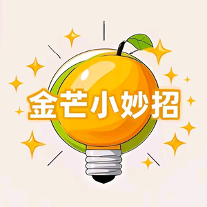 金芒小妙招 头像