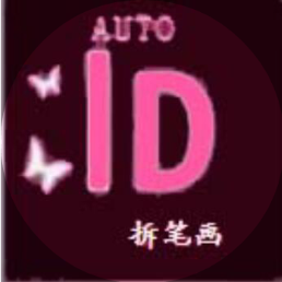 autoid头像