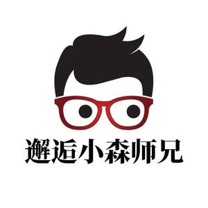 邂逅小森师兄头像