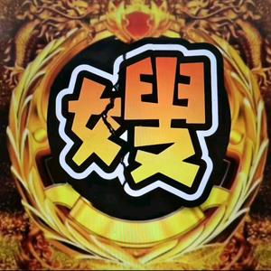 无名小拉拉 头像