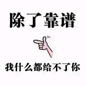 余姚上元侯老师 头像