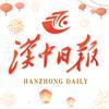 汉中日报 头像