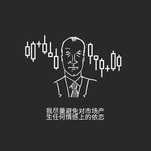 易·期匠 头像
