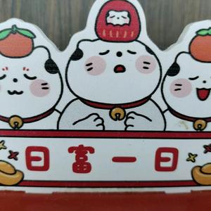 十一狮攒钱记 头像