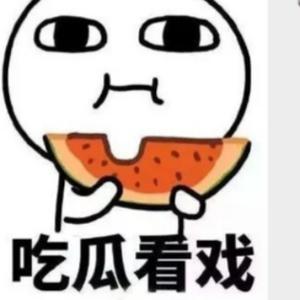 吃瓜群众SKtq 头像