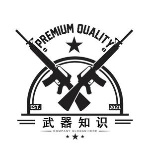 武器知识 头像