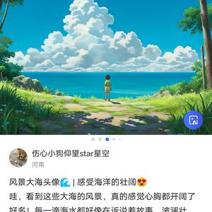 沉着风铃r 头像