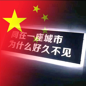 咸阳胡头像