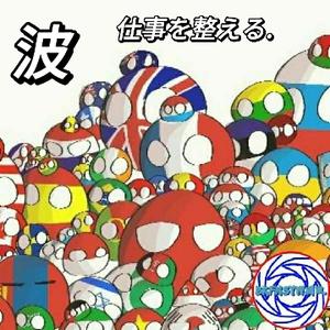 波某丶寒假回归篇 头像