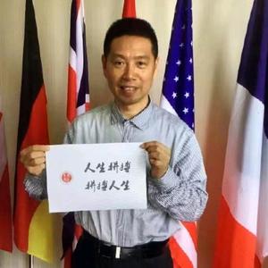 五爱教育凌远长著