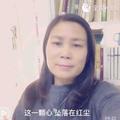 采苓女