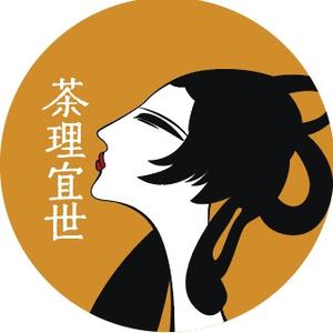 茶理宜世（南通世茂店）头像