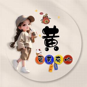 希汝安之若素 头像