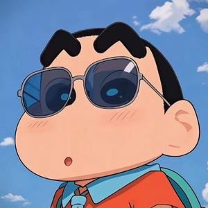 长不大的小新 头像