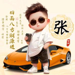 青春之歌【故事分享】 头像