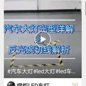 军哥说灯头像