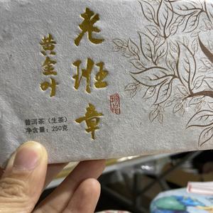 恒瑜茶叶头像