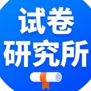 备考锦囊 头像
