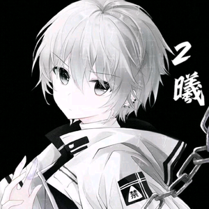 和平精英2曦 头像