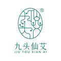 九头仙艾汤阴北艾 头像