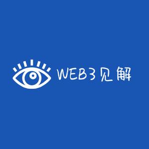 web3见解头像