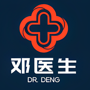 医学科普邓医生 头像