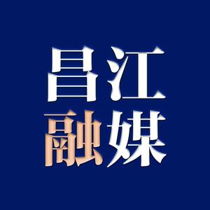 昌江融媒头像