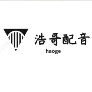 浩哥配音（农产品） 头像