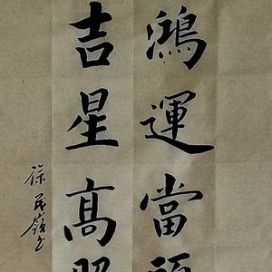 唯食不过可负
